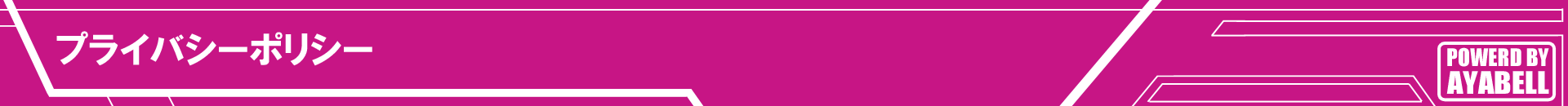 �v���C�o�V�[�|���V�[