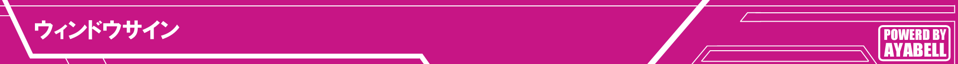 �E�B���h�E�T�C��