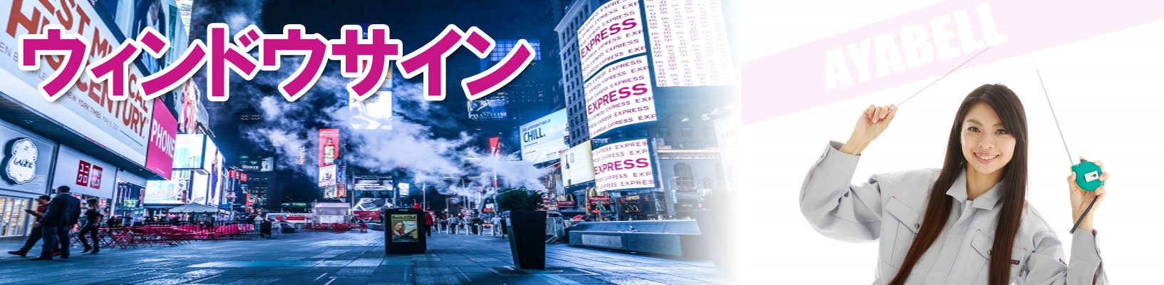 �E�B���h�E�T�C��